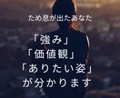 強み、価値観、ありたい姿を一緒に考えます 気持ちが少しでも前に向けるように支援します。 イメージ1