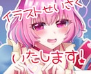 SNSでのアイコン､ライブ配信用の立ち絵を描きます 可愛いアイコン イラスト 制作致します！ イメージ1