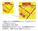 ロゴ・画像・イラストをAIデータにトレースします 初めての方も安心。一つひとつ丁寧に対応します イメージ2