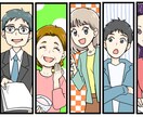 パッと明るくわかりやすい広告イラスト・漫画作ります 自然と目に飛び込んでくるようなライトな絵柄でアピールします！ イメージ1