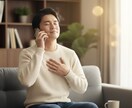 不安で押し潰されそうな心の悩みに寄り添います どん底/ｶｻﾝﾄﾞﾗ/借金/病気/職場の悩み/投資失敗等 イメージ3