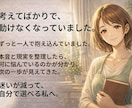 見えない本音と裏側を整理し、次の一歩を見つけます 頭の中を整理すると、次の一歩が見えてきます イメージ7