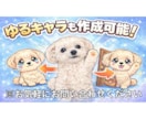 愛犬愛猫の写真でLINEスタンプ作成します 写真に忠実に｜ゆる可愛く加工｜プレゼントにも大人気 イメージ2