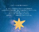 即日鑑定⭐︎あなたのモヤモヤをタロットで占います どうしたら一番いいのか、気軽にタロットに聞いてみませんか？ イメージ4