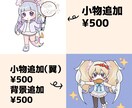 おめめキラキラなデフォルメイラスト描きます VTuber様等のグッズ作成の相談も承ります イメージ3