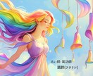誰にもいえない☆フシギなお話、お聴きします あなただけの秘密をよければ教えてください✨丁寧にお聴きします イメージ2