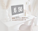 今のあなたに必要なメッセージを、丁寧にお伝えします 不安・迷い・モヤモヤを整理し、どう動くと良いかを占います。 イメージ3