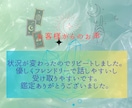 人間関係が気になる方！！タロット占い鑑定します 職場/家族/友人でお悩みの方に、寄り添います(*´꒳`*) イメージ6