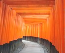 京都の写真送ります！名所の絶景写真たくさんあります 京都在住の自称カメラマンです！膨大な写真の中から5枚送ります イメージ4