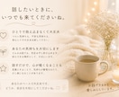 あなたの話を聞かせてください安心してお話しできます 誰にも気を遣わず、安心して話せる時間を大切にしています。 イメージ8