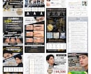 成果型LPを制作します 集客、売上の成果をデザインで出します！ イメージ5