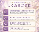 迷いの本質と未来の選択を超本格霊視で読み解きます 一人で抱え込まなくて大丈夫。未来に一緒に向けて歩きましょう。 イメージ10