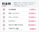 デザイン色々承ります 小さな制作からブランドづくりまでお任せください。 イメージ3