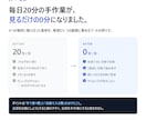 Windowsの定型作業を自動化ツールにします 無人で毎朝動く仕組みまで。定期実行の設定手順書つき イメージ4