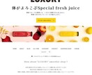 初心者向け｜プロがBASEショップを格安開設します 面倒な初期設定はすべてお任せください イメージ2