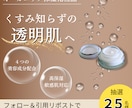 今月特別価格★ターゲットに響くバナーを制作します 密なコミュニケーションで、最適なデザインをご提案いたします。 イメージ3
