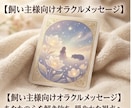 大切なペットへ3日間の遠隔レイキヒーリングします 大切な家族に、穏やかな癒しの時間を届けます イメージ3