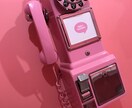 他人にしか言えないお悩み聞きます 友達、彼氏、家族に言えないことなんでもOK イメージ1