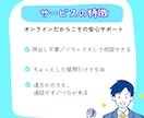 お得なセット割有◆教員採用試験◆が０から教えます 元教育委員会・国語教師が教員採用試験に向けて完全支援 イメージ6