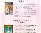 相手の気持ちを見て手放した方がいいご縁か占います 未来への最適な道を✨片想い/不倫/セフレ/浮気/結婚/恋愛 イメージ3