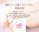 私のタイプって？理想のタイプを一緒に考えます 自分の本当のタイプは？その理想は自分の中にあります！ イメージ2