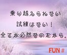 貴方のお話をお聴きします 【笑う門には福来たる！ねぇ笑って！】 イメージ2