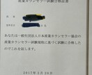 女性の悩みをじっくり聴きます 仕事・離婚・病気・子育て、一人で抱えないで イメージ1