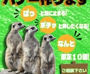 ちょっとネタっぽいおもしろバナー作ります 子どもから大人まで唆られる！？ イメージ1
