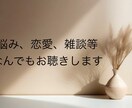 つらいときはここで休んで　なんでも受け止めます あなたを優しく包み込むあなたのオアシス♡ポイント消化も大歓迎 イメージ3