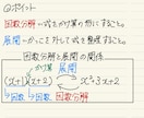 高卒認定試験の相談や科目の指導をチャットで行います 高卒認定の相談について科目の指導から、相談までのります！ イメージ3