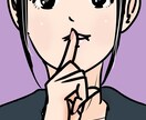 女の子のイラスト中心に制作します 女の子のイラスト描きます。私を成長させてください！ イメージ1