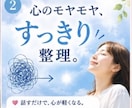 あなたの生きづらさの「トリセツ」強み・才能届けます 【深い洞察・知的重視】誕生日の数字に秘められた本質と可能性 イメージ2