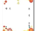 書道師範が命名書を心を込めて揮毫いたします 相談だけもOK！王道から和モダンまで命名書を揮毫します！ イメージ4