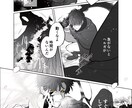 男女やボーイズラブ等貴方のキャラクター漫画描きます あなたの考えたストーリーを漫画に！ イメージ6