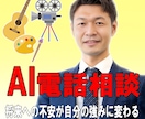 50代の定年前のモヤモヤを言語化するお手伝いします 漠然とした将来への不安が自分の強みに変わる イメージ1
