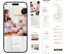 伝わる・魅せるLPを丁寧に制作します 商品やサービスの魅力を引き出す！低価格でおしゃれなLP制作 イメージ3