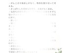彼のトリセツを教えます ♡彼の性格♡彼の好きなタイプ♡彼に好かれる方法♡彼の前世 イメージ2