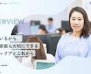 制作会社品質で、設計からサイト制作を一貫対応します 目的×役割×ユーザー視点からCXを踏まえたWebサイト制作 イメージ7