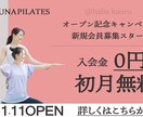 初心者歓迎！Webバナーを丁寧に制作します クリック率アップを意識したバナーをご提案します イメージ1