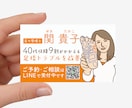 会話のきっかけになる“クセあり名刺”、つくります ありきたりな名刺に物足りなさを感じていませんか？ イメージ6