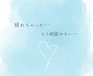 友達にも言えない恋愛相談や愚痴聞きます 自分も輝きたい！他人を羨むあなたを癒し、魅力を引き出します イメージ5