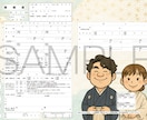 オーダーメイド！希望に合わせて婚姻届をお作りします 人生の一大イベント。婚姻届も思い出に残るものを。 イメージ2