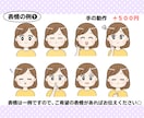 お得な表情アイコン７点セット♪お作りします SNS・ブログ・動画に！あなただけのお顔アイコン描きます♪ イメージ3