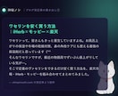 ポイ活15年のが体験ベースで読まれる記事書きます 使って・失敗して・数字で確かめたことだけ書きます イメージ3