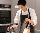 ビデオチャット30分〜個別料理相談お受けします プロのシェフに直接質問！店舗・ご家庭問わずお気軽にOK イメージ2
