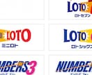 ロトやナンバーズの当選番号を最新AIで予測します AIをつかって確率が高い番号をお教えいたします。 イメージ1