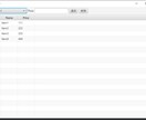 現役エンジニアがJava開発のサポートを致します あなたの作業負荷を軽減しませんか? イメージ3