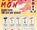 限定商品など！POP制作いたします 法人様からのご依頼実績もアリ！商品POPならお任せください！ イメージ3