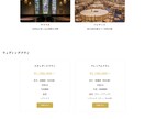 HTML・CSSを修正承ります WEBサイトをHTML・CSSで修正コーディング イメージ2