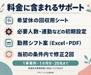 希望休を反映した勤務シフトを自動作成します 希望休の回収用シート付き｜初期設定・修正２回込み イメージ2